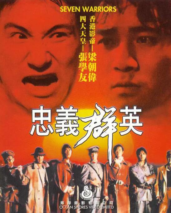 《禁忌2在线》主视觉
